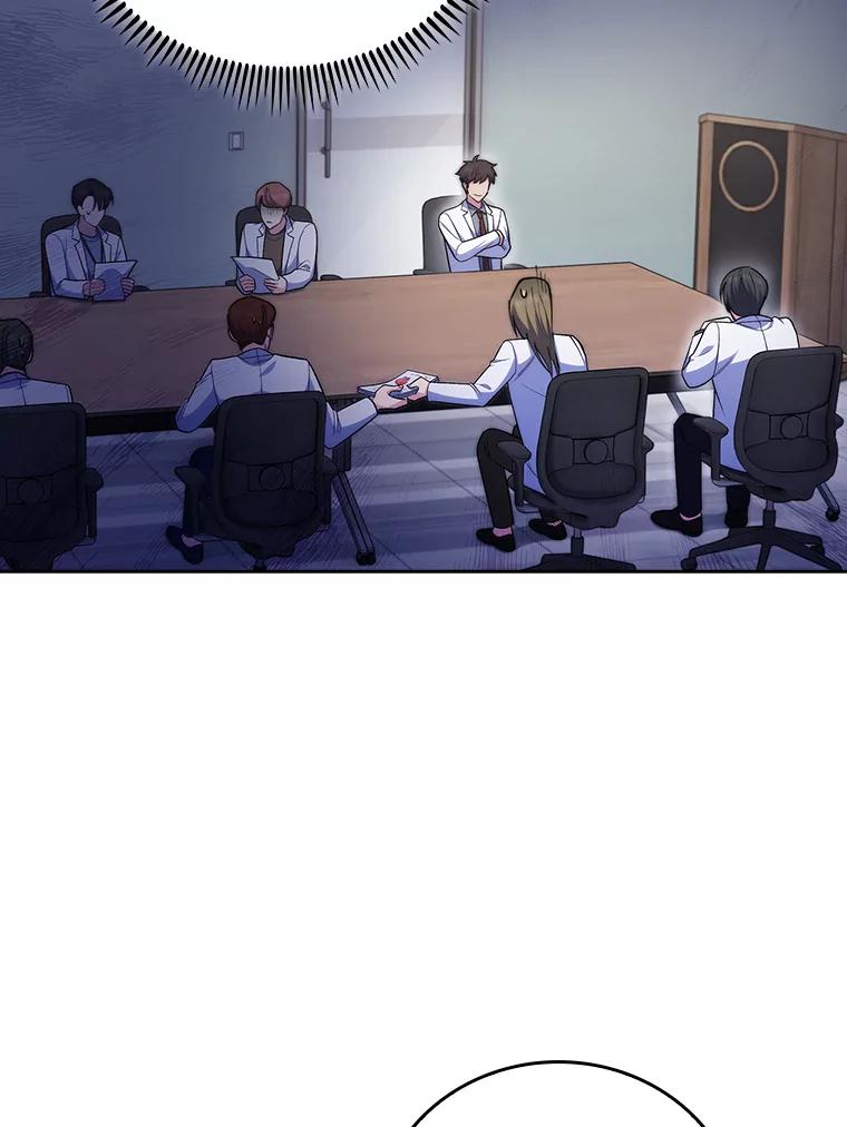 《升级医生崔基石》89.小儿患者 第72页