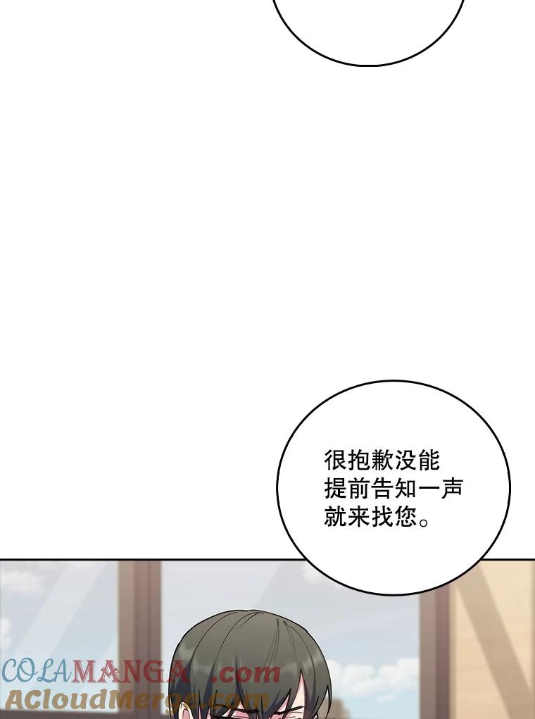 《升级医生崔基石》89.小儿患者 第49页