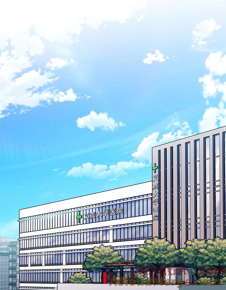 《升级医生崔基石》89.小儿患者 第97页
