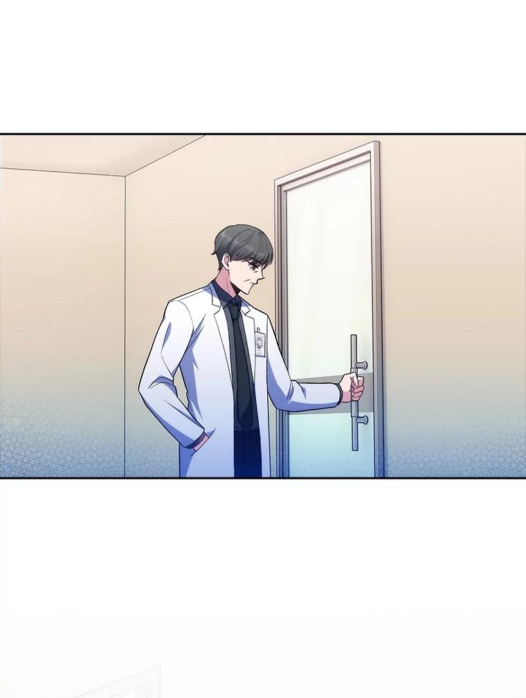 《升级医生崔基石》89.小儿患者 第107页