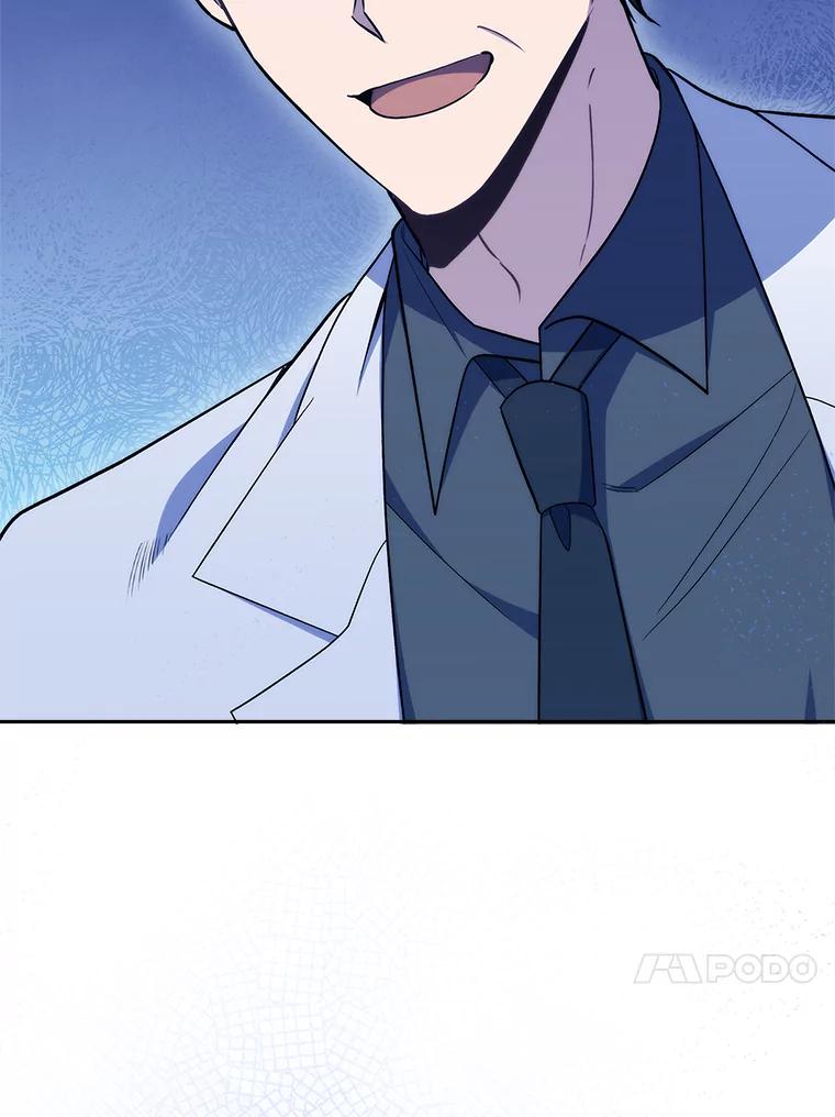 《升级医生崔基石》89.小儿患者 第92页