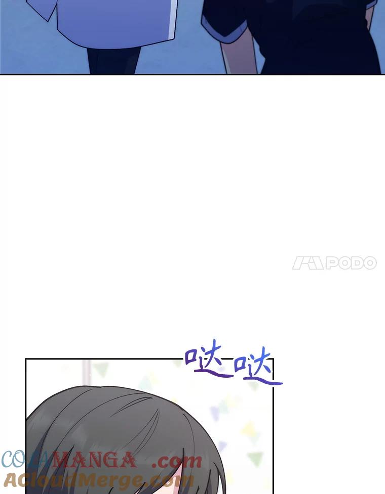 《升级医生崔基石》90.诺伍德手术开始 第17页