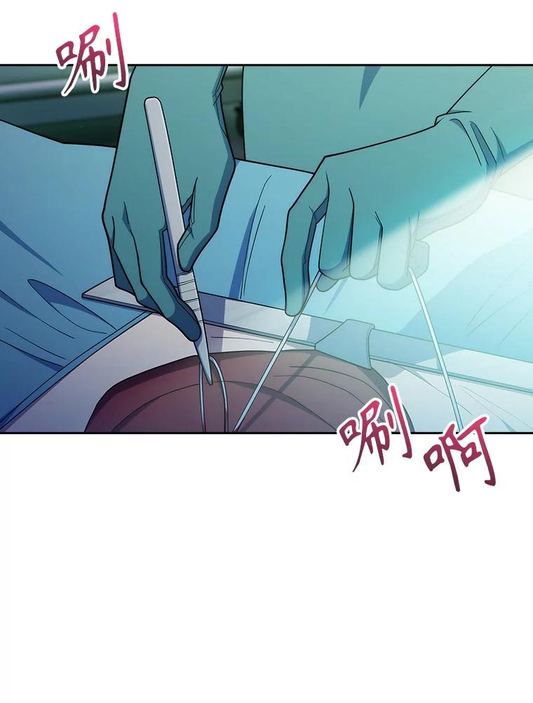 《升级医生崔基石》90.诺伍德手术开始 第86页