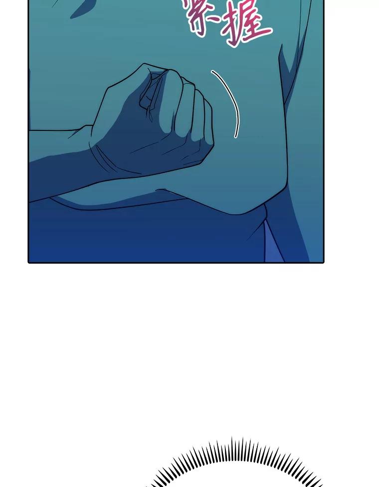 《升级医生崔基石》90.诺伍德手术开始 第66页