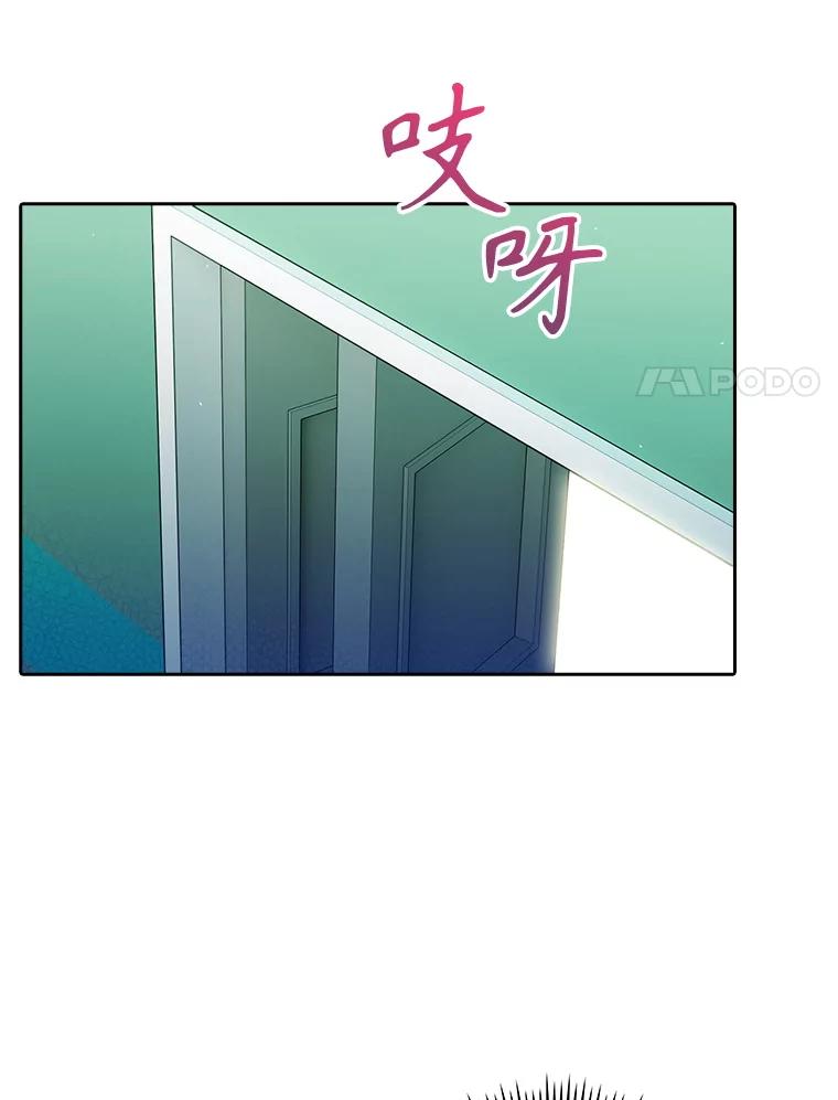 《升级医生崔基石》90.诺伍德手术开始 第51页