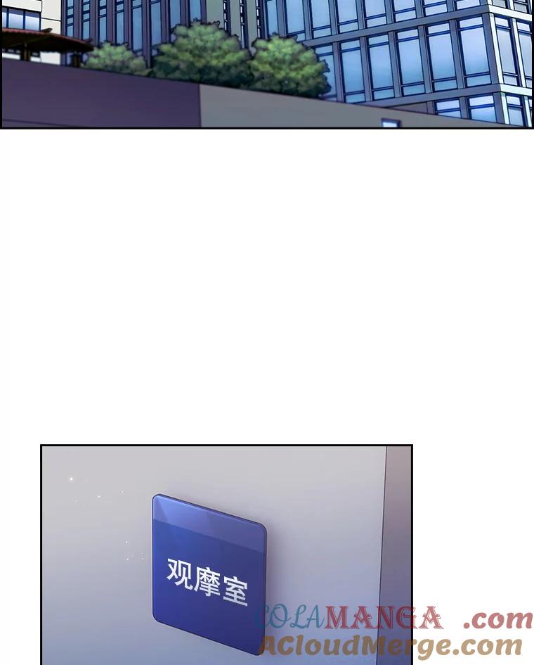 《升级医生崔基石》90.诺伍德手术开始 第33页