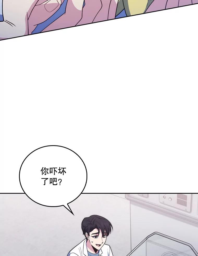 《升级医生崔基石》90.诺伍德手术开始 第6页