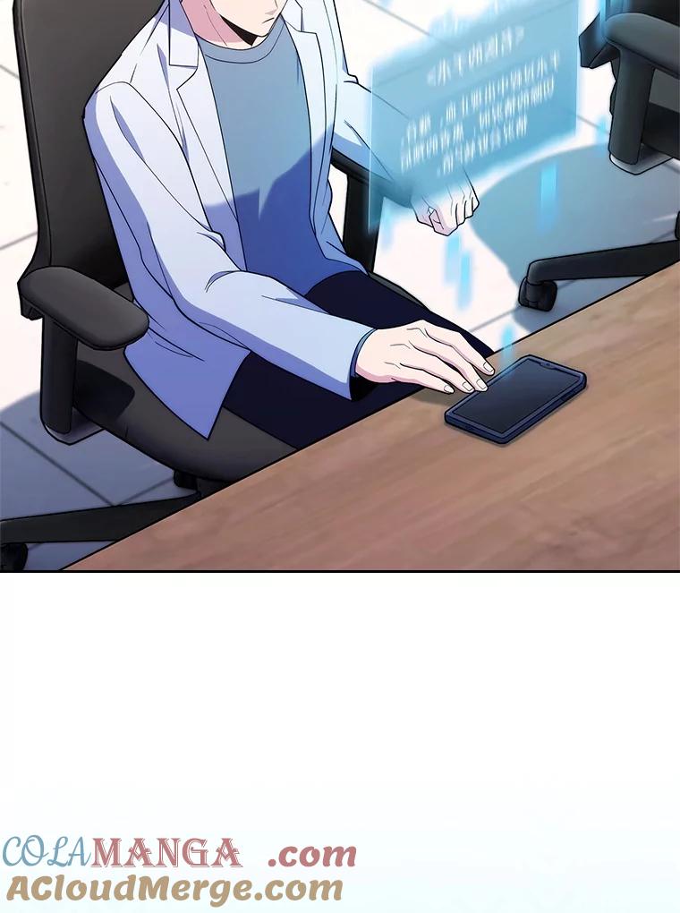 《升级医生崔基石》90.诺伍德手术开始 第25页