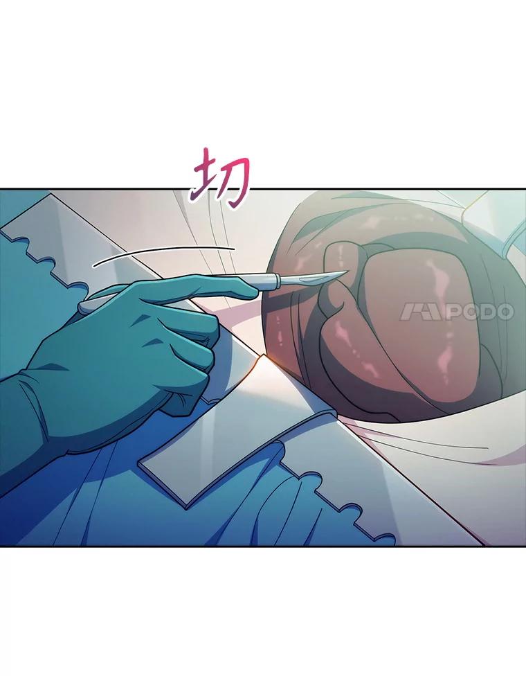 《升级医生崔基石》90.诺伍德手术开始 第74页