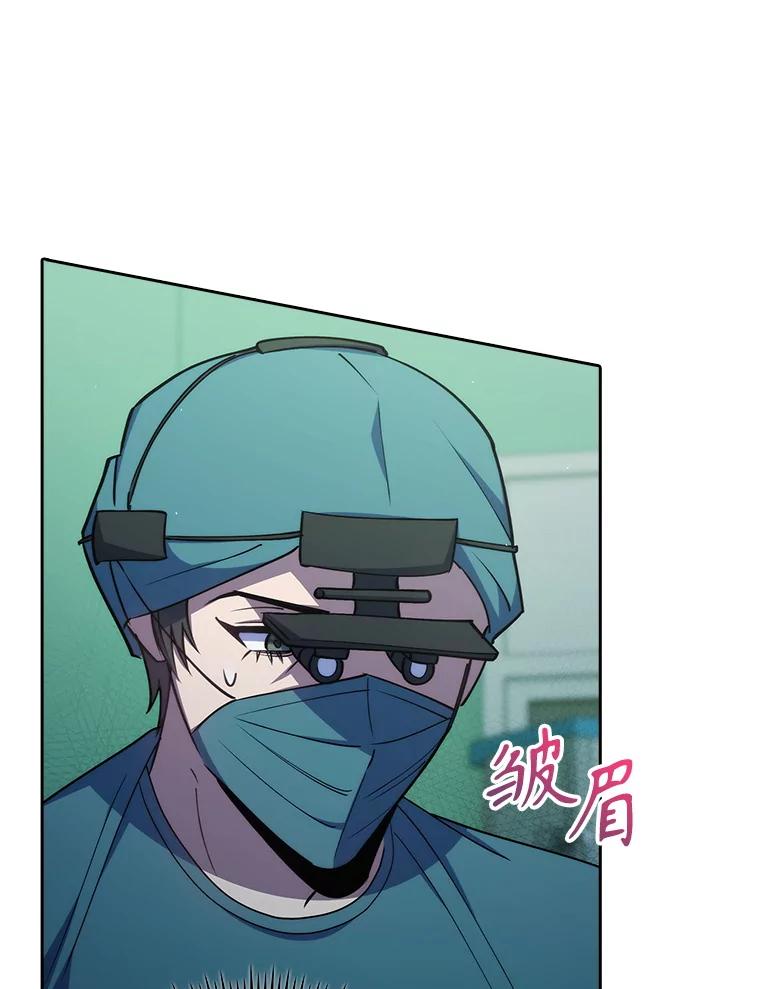 《升级医生崔基石》90.诺伍德手术开始 第99页