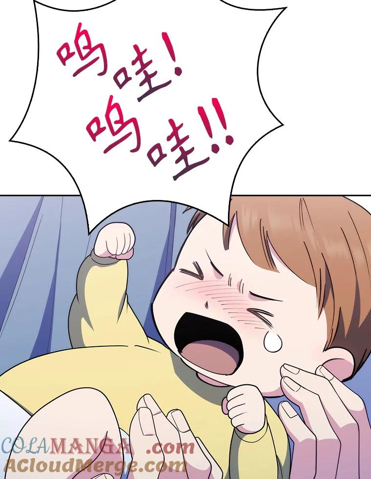 《升级医生崔基石》90.诺伍德手术开始 第5页