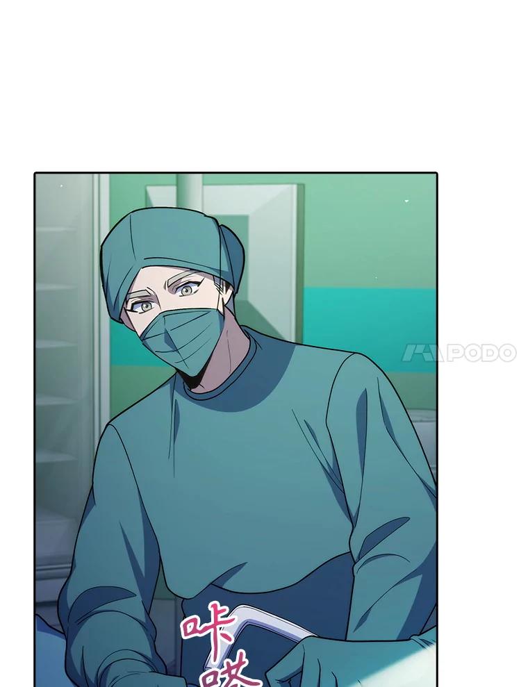 《升级医生崔基石》90.诺伍德手术开始 第87页