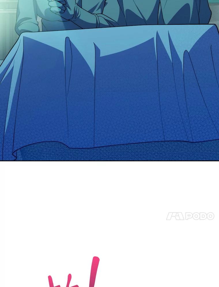 《升级医生崔基石》91.药物副作用 第10页