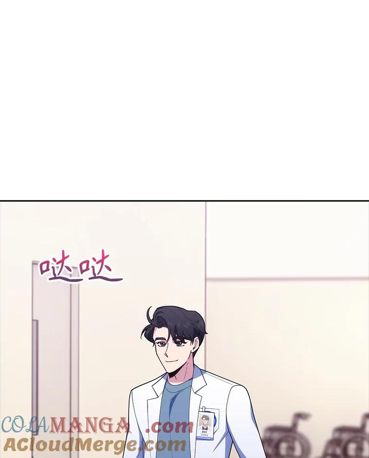 《升级医生崔基石》91.药物副作用 第29页