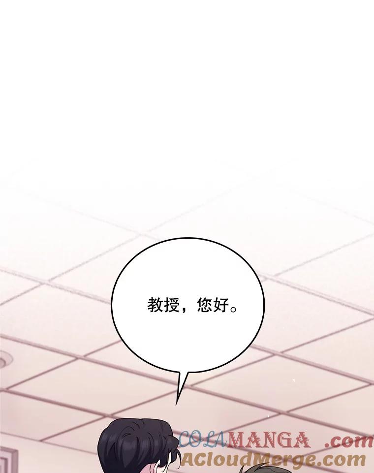 《升级医生崔基石》91.药物副作用 第85页