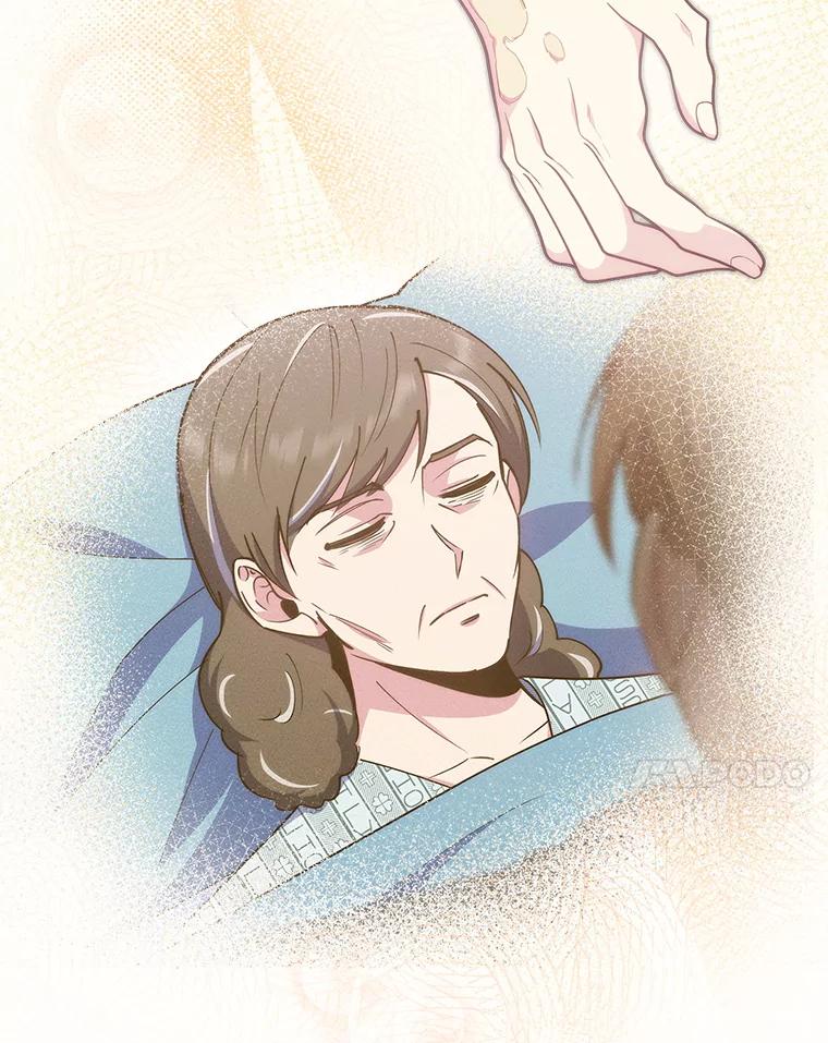 《升级医生崔基石》92.利用人脉 第24页