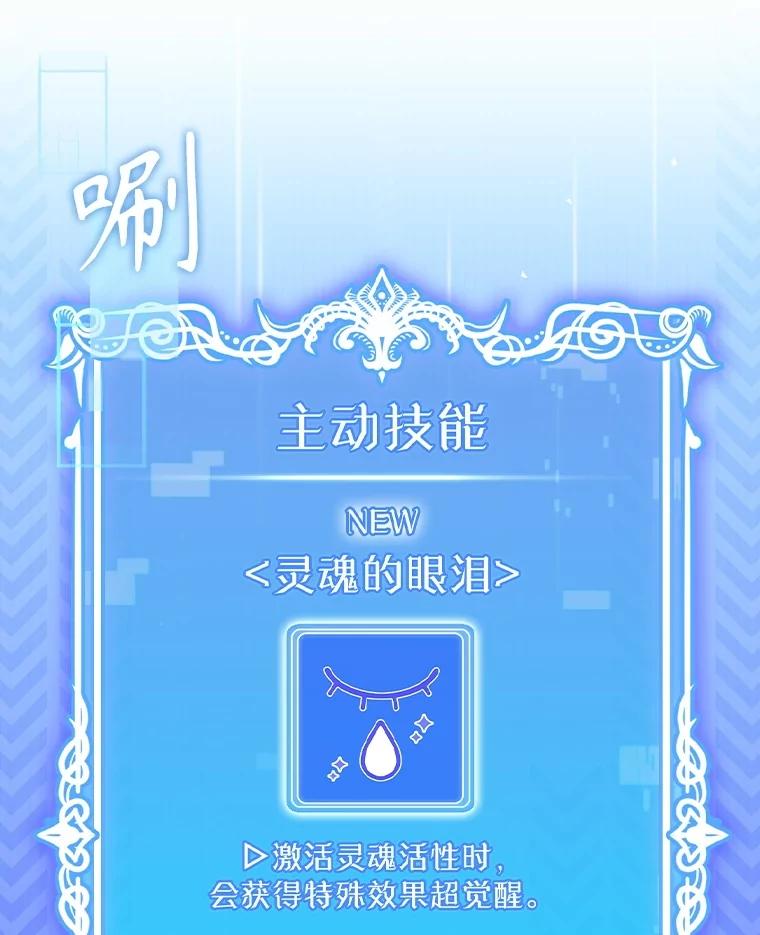 《升级医生崔基石》93.药物被禁 第39页
