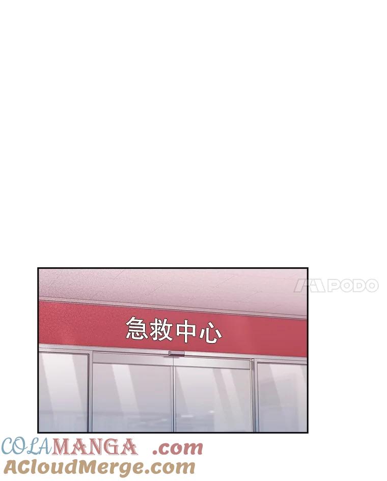 《升级医生崔基石》93.药物被禁 第85页