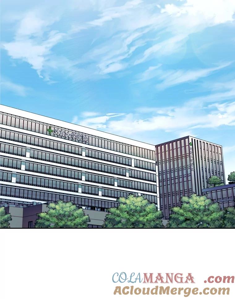 《升级医生崔基石》93.药物被禁 第13页