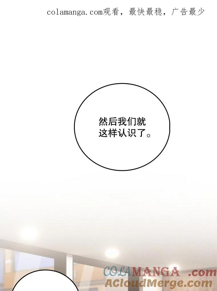 《升级医生崔基石》93.药物被禁 第1页