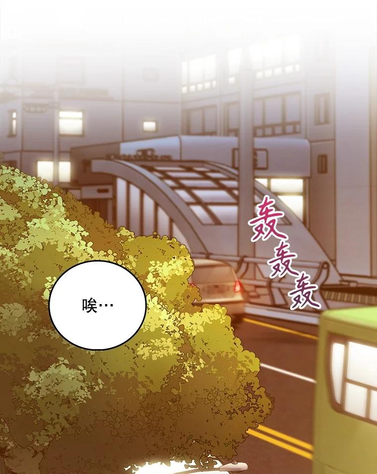 《升级医生崔基石》94.初次主刀 第27页