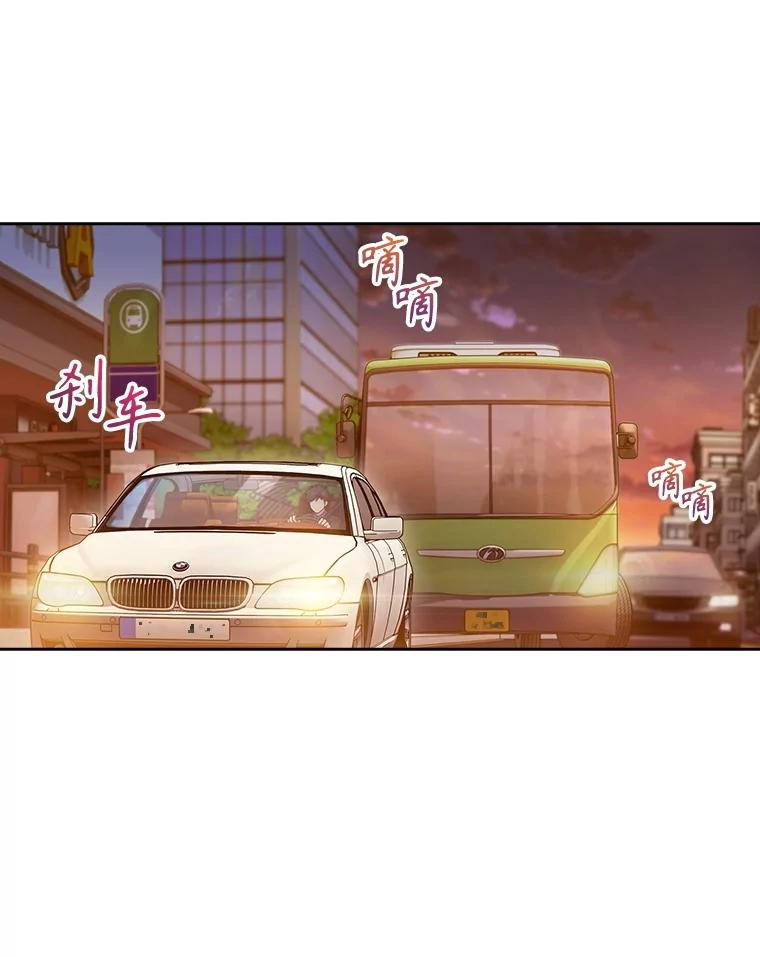 《升级医生崔基石》94.初次主刀 第26页
