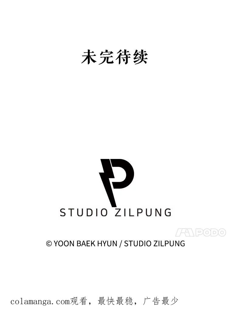 《升级医生崔基石》94.初次主刀 第84页