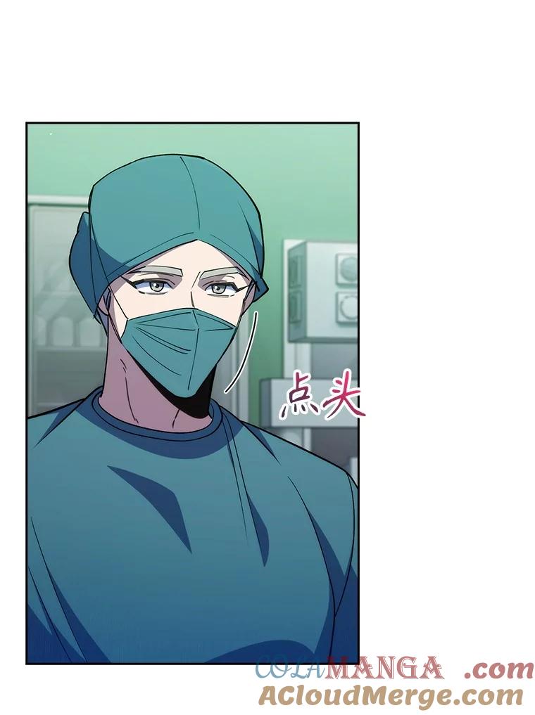 《升级医生崔基石》94.初次主刀 第79页