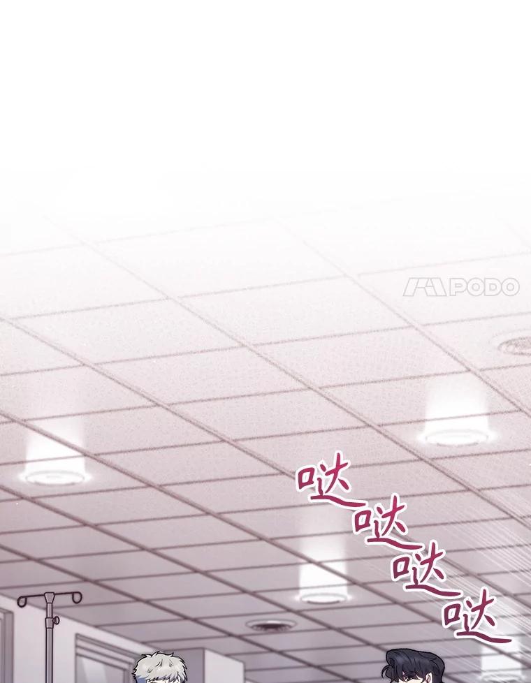 《升级医生崔基石》94.初次主刀 第38页