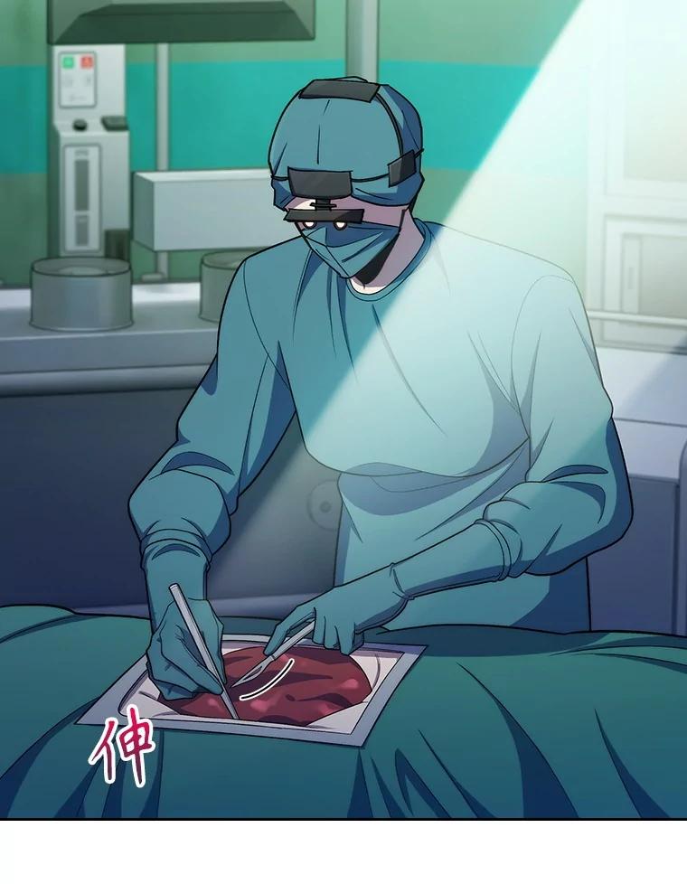 《升级医生崔基石》95.金牌得主 第2页