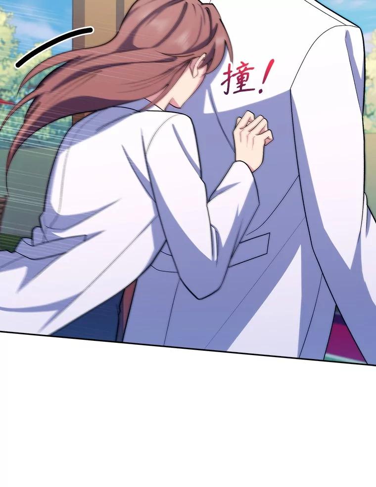 《升级医生崔基石》96.告知雪婳 第72页
