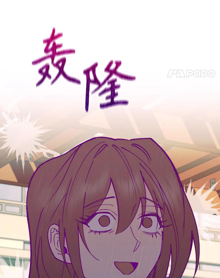 《升级医生崔基石》96.告知雪婳 第87页