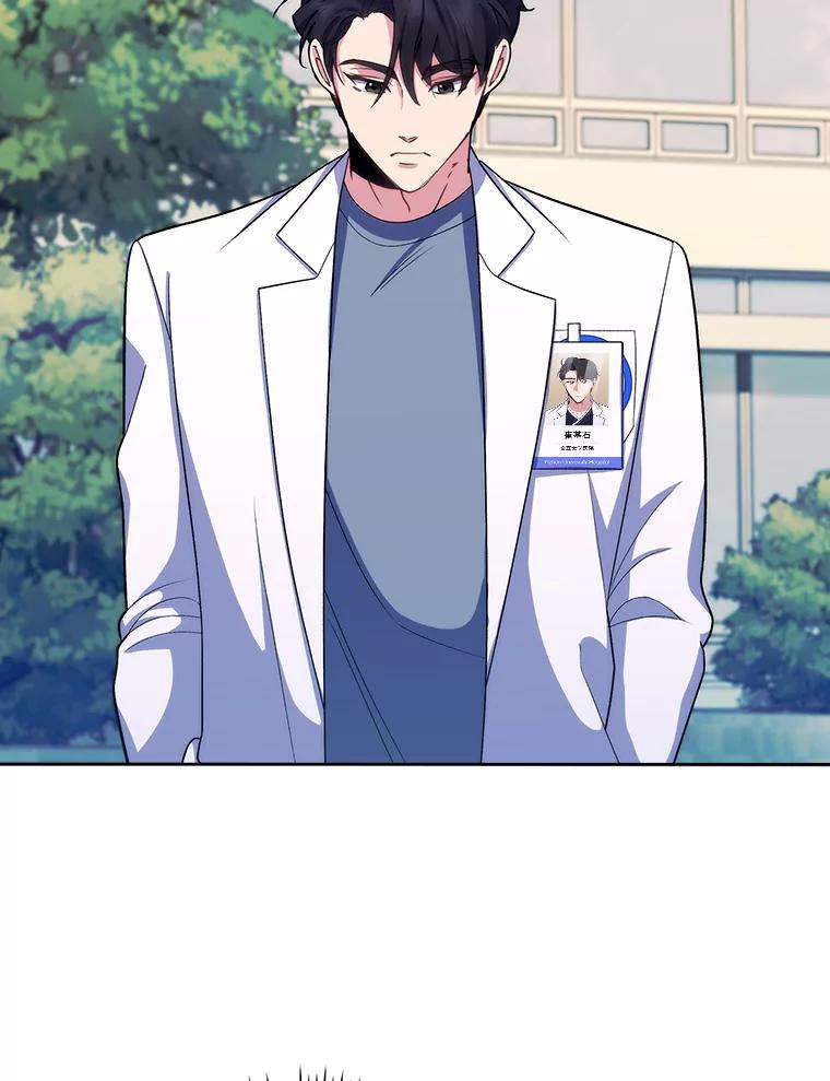 《升级医生崔基石》96.告知雪婳 第62页