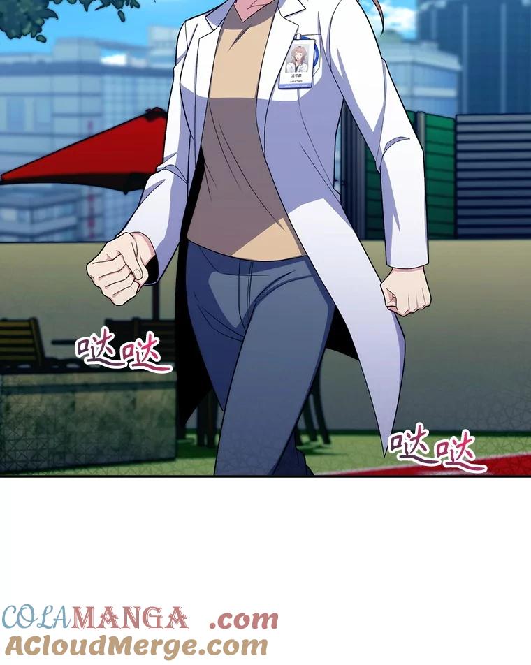 《升级医生崔基石》97.结交善缘 第16页