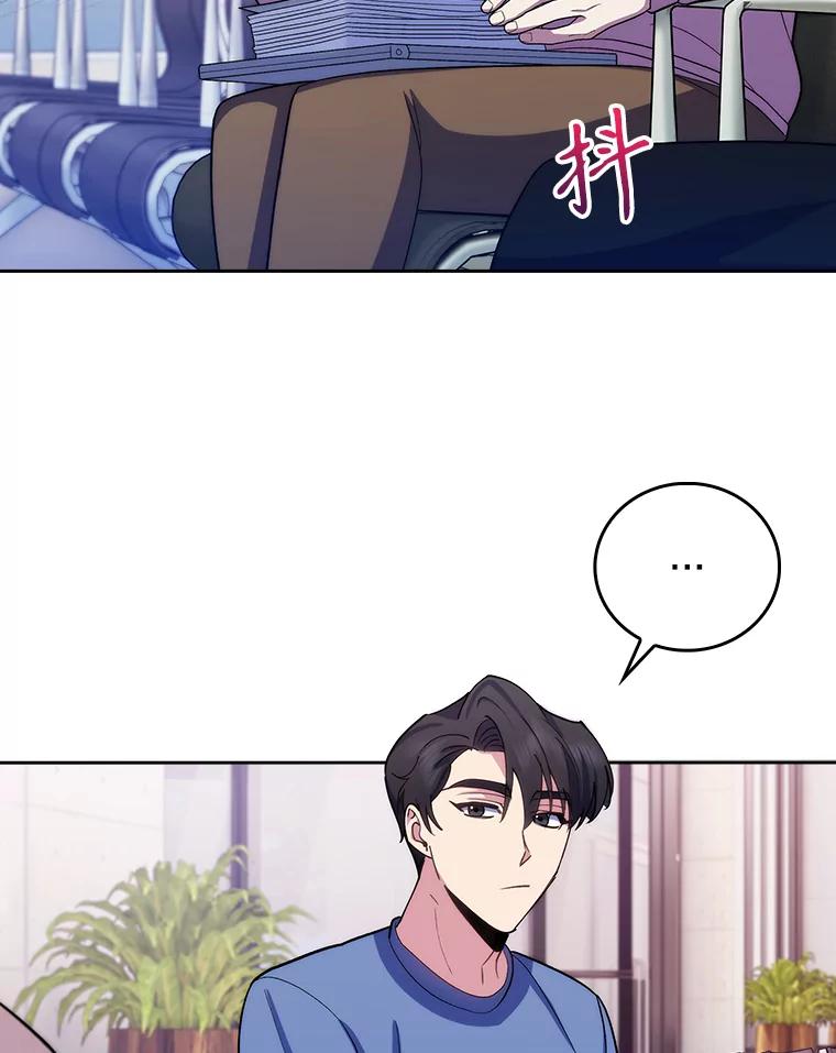 《升级医生崔基石》97.结交善缘 第53页