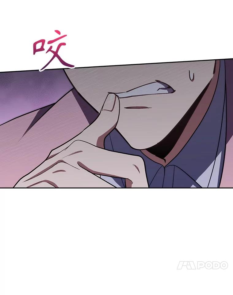 《升级医生崔基石》97.结交善缘 第50页