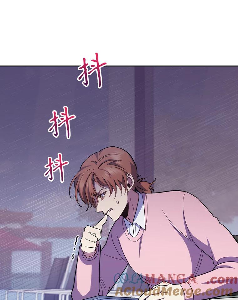 《升级医生崔基石》97.结交善缘 第52页