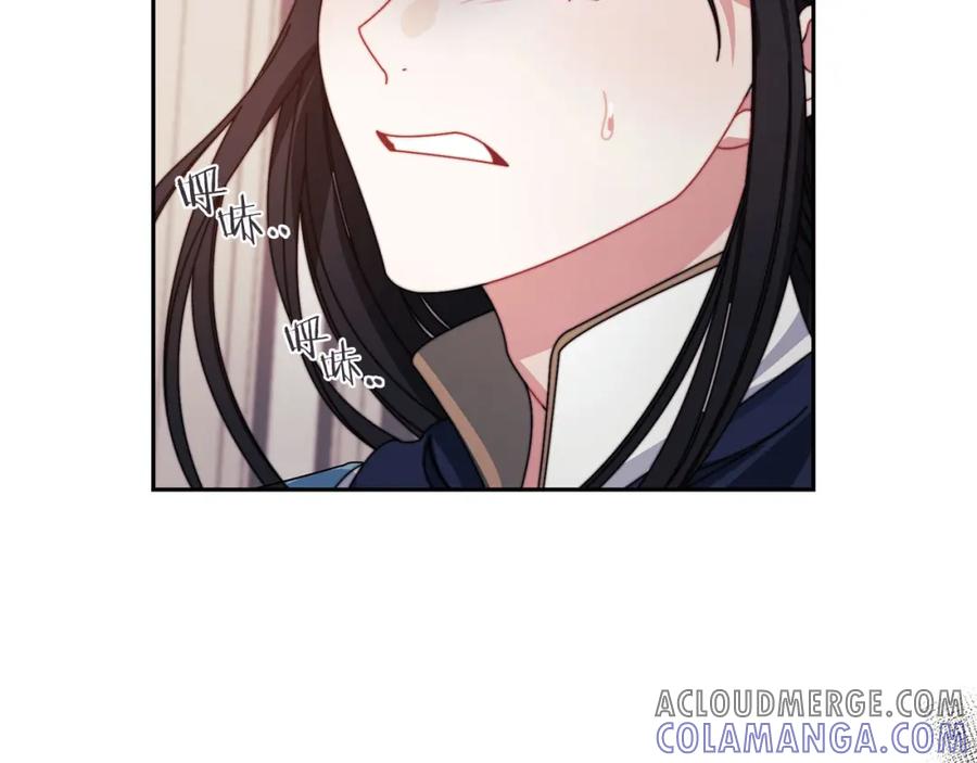 《以使者之名》第44話 古怪 第81页