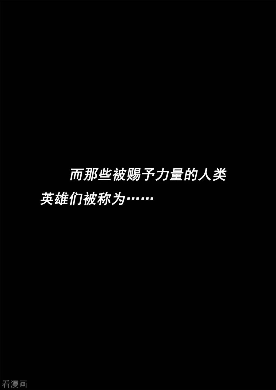 《倾听者 Listener》预告 第16页
