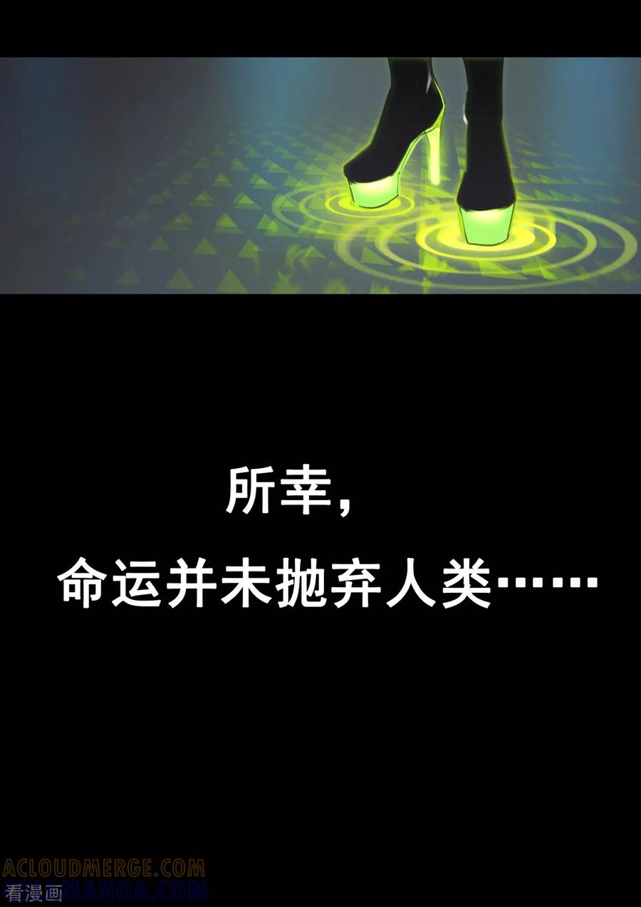 《倾听者 Listener》预告 第13页