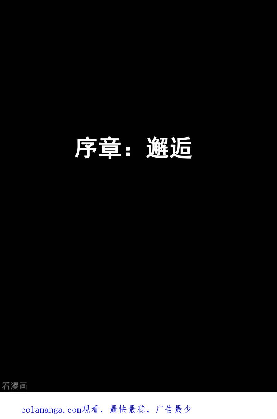 《倾听者 Listener》预告 第18页