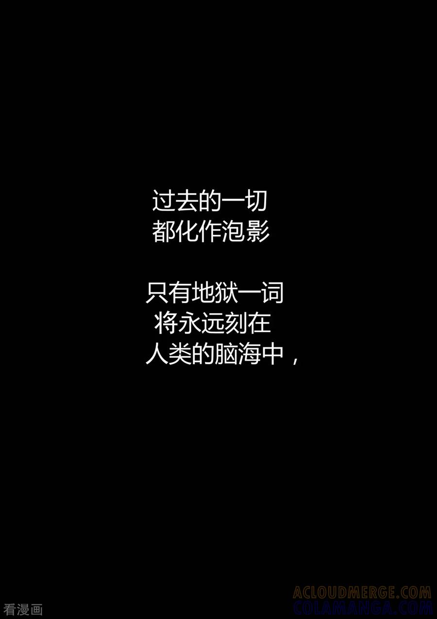 《倾听者 Listener》预告 第7页