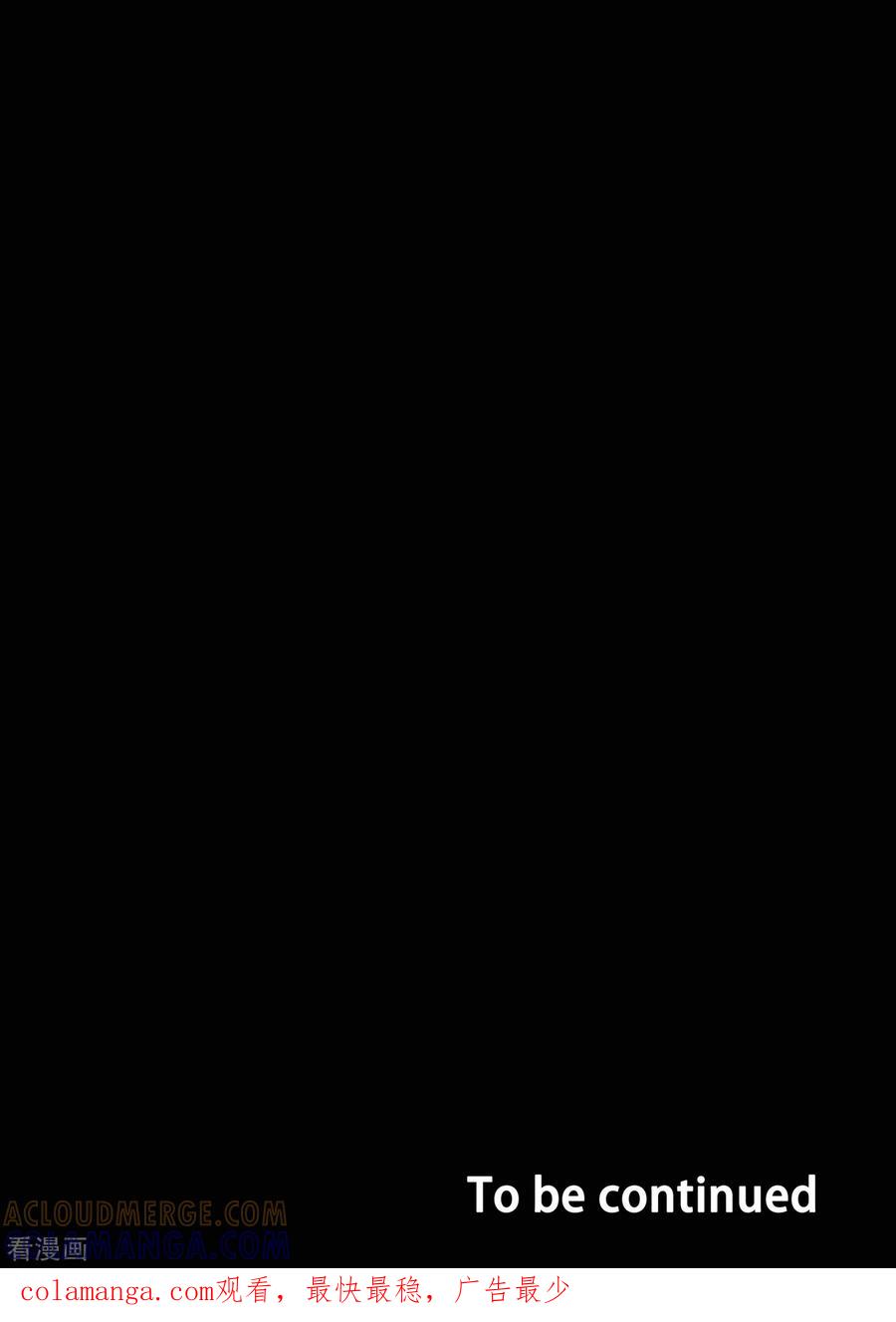 《倾听者 Listener》第1章1 噩梦的开端 第14页