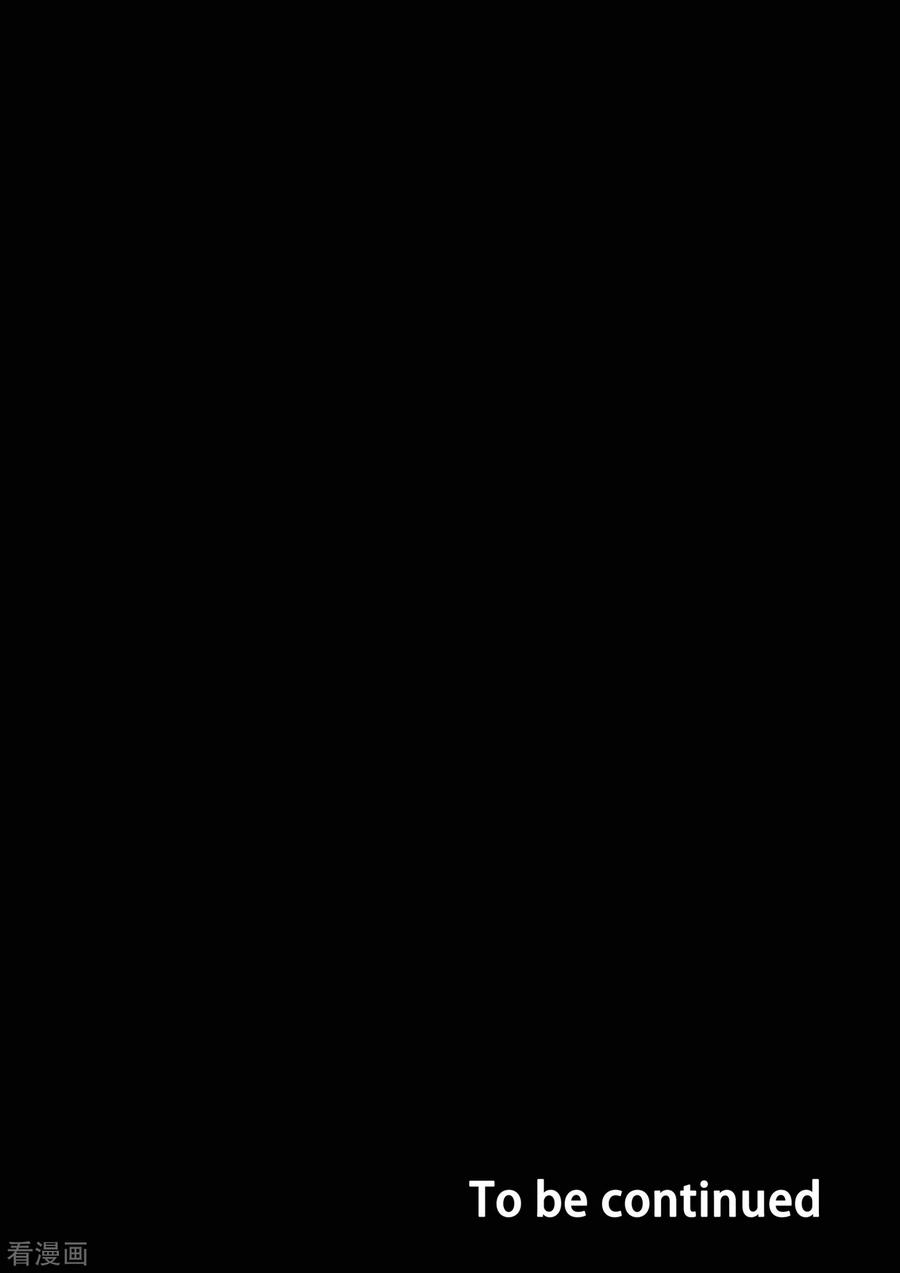 《倾听者 Listener》第1章2 噩梦的开端 第20页