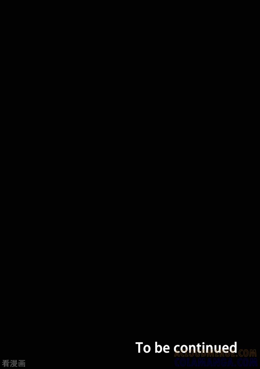 《倾听者 Listener》第1章3 噩梦的开端 第15页