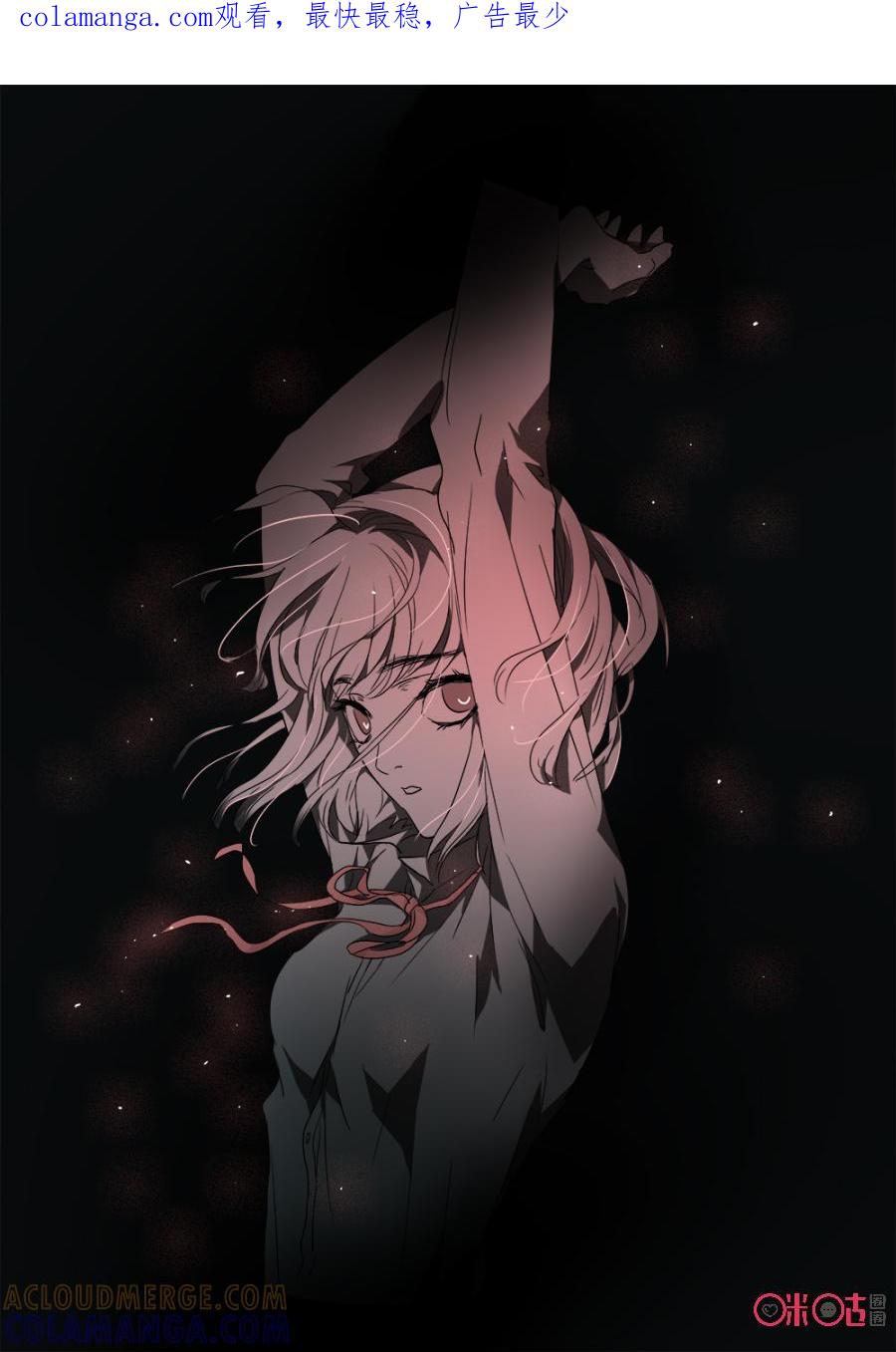 《画地为你》第49话：神秘召唤 第1页