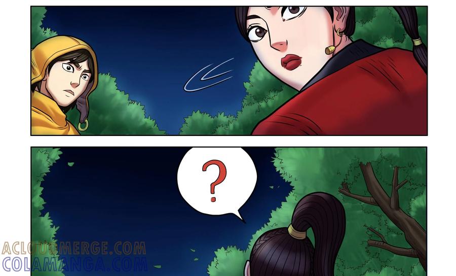 《无妖无魔》第53话：上山巡捕 第23页