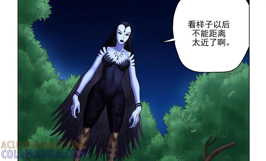 《无妖无魔》第53话：上山巡捕 第35页