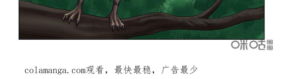 《无妖无魔》第53话：上山巡捕 第36页