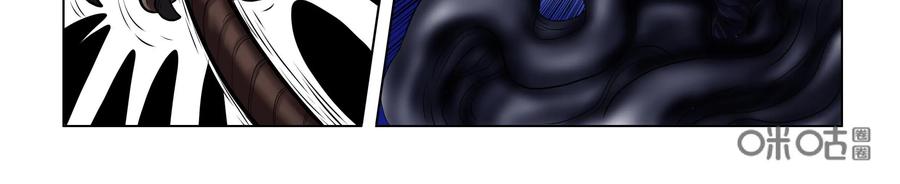 《无妖无魔》第54话：第54章妖怪都该灭 第30页